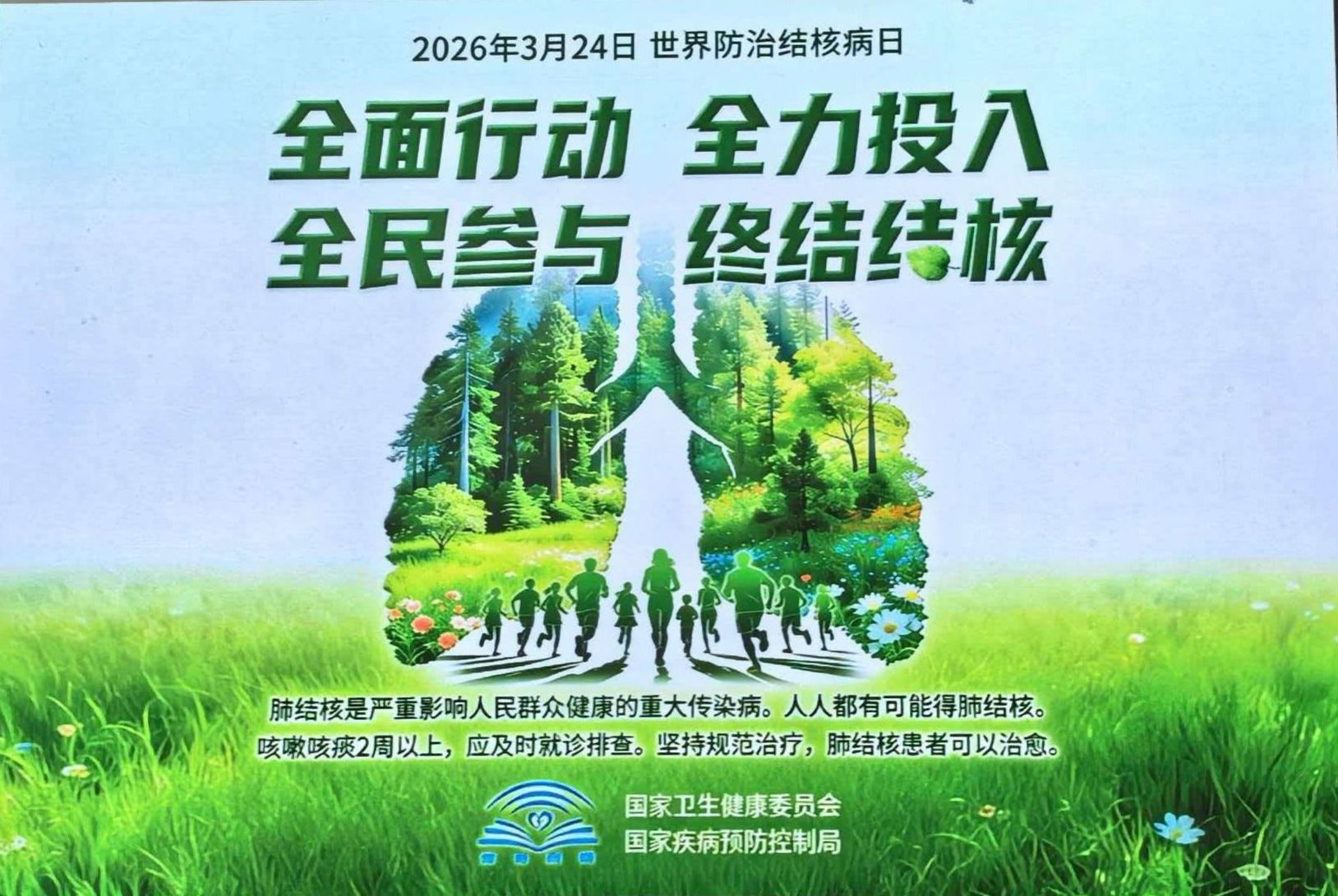 2138CC太阳集团