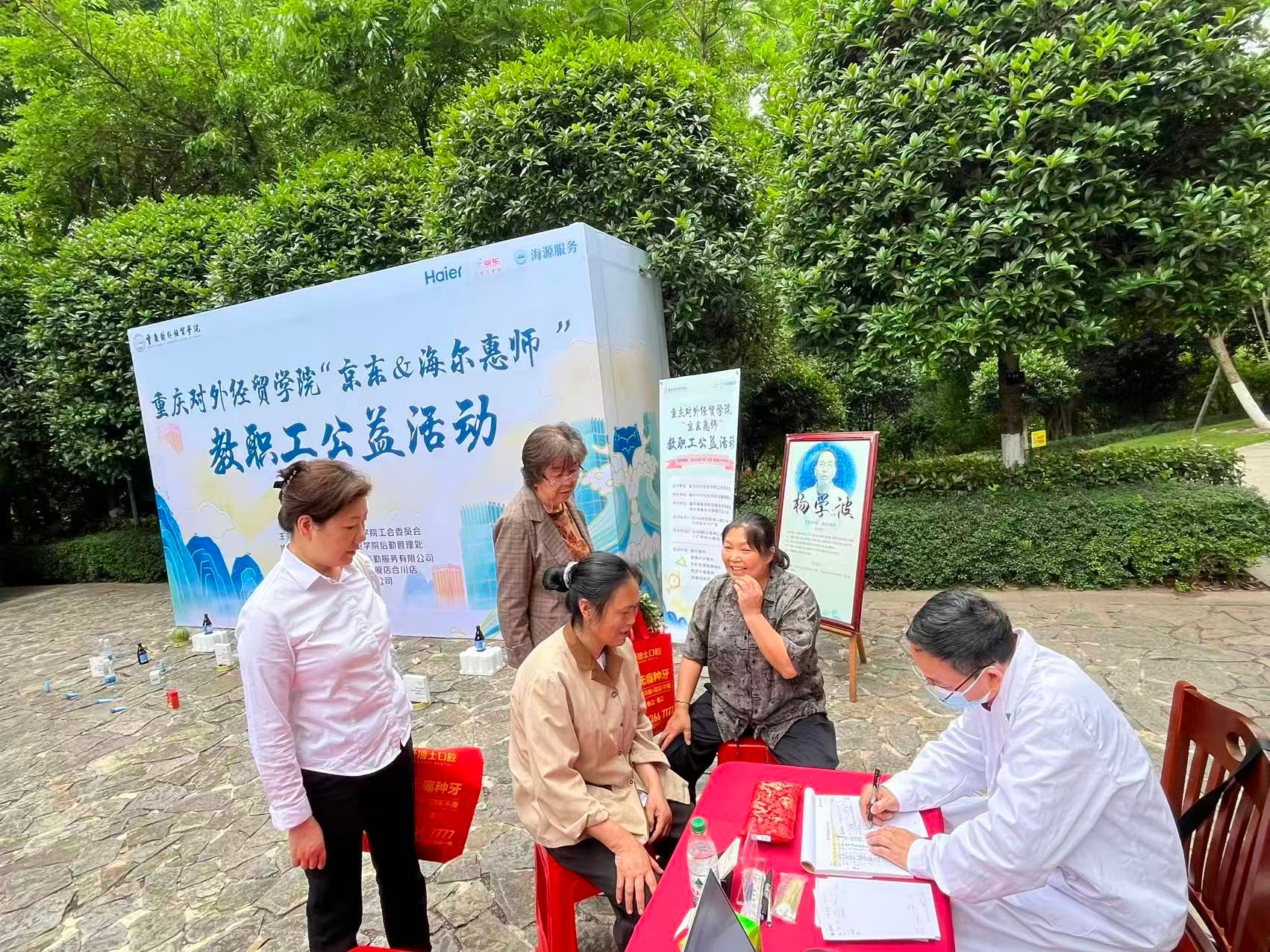 2138CC太阳集团
